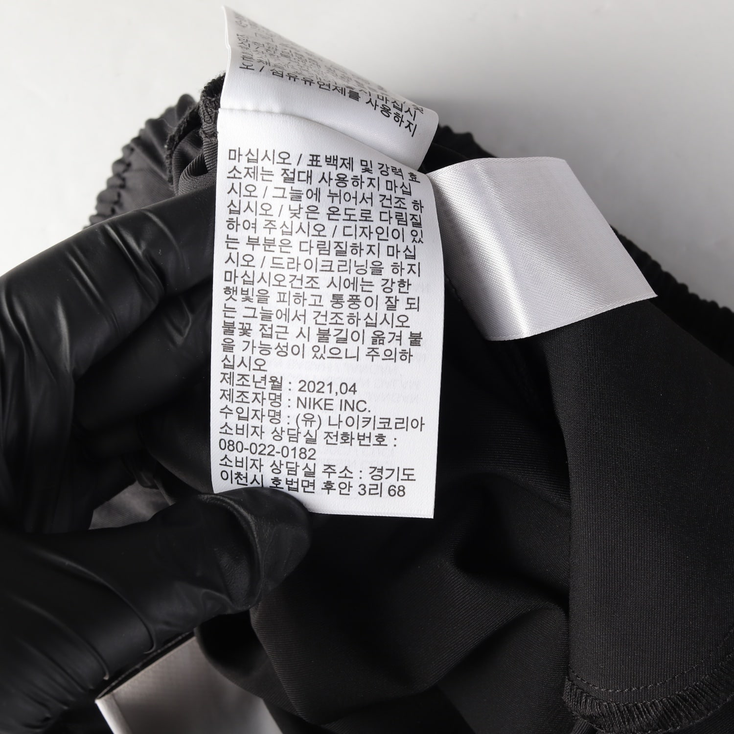 나이키 21SS 테크팩 드라이핏 커브드 우븐 팬츠 이미지 6