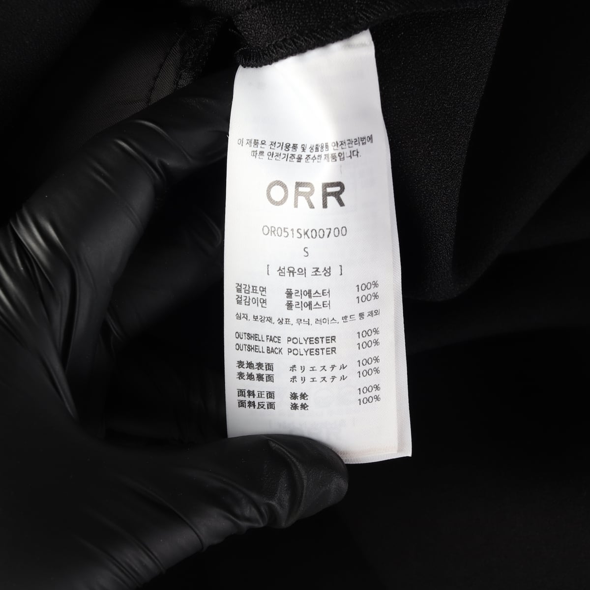 오르 ORR 25SS 플리츠 플레어 미니 스커트 상세 이미지 4