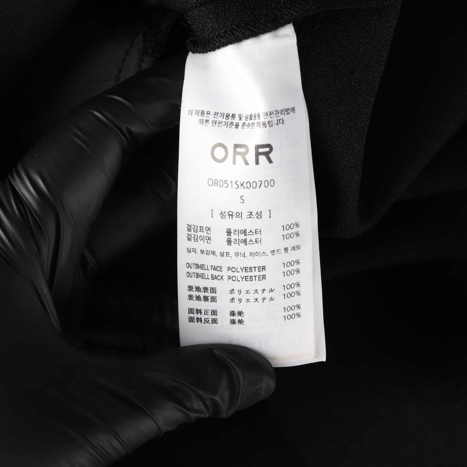 오르 ORR 25SS 플리츠 플레어 미니 스커트 이미지 4