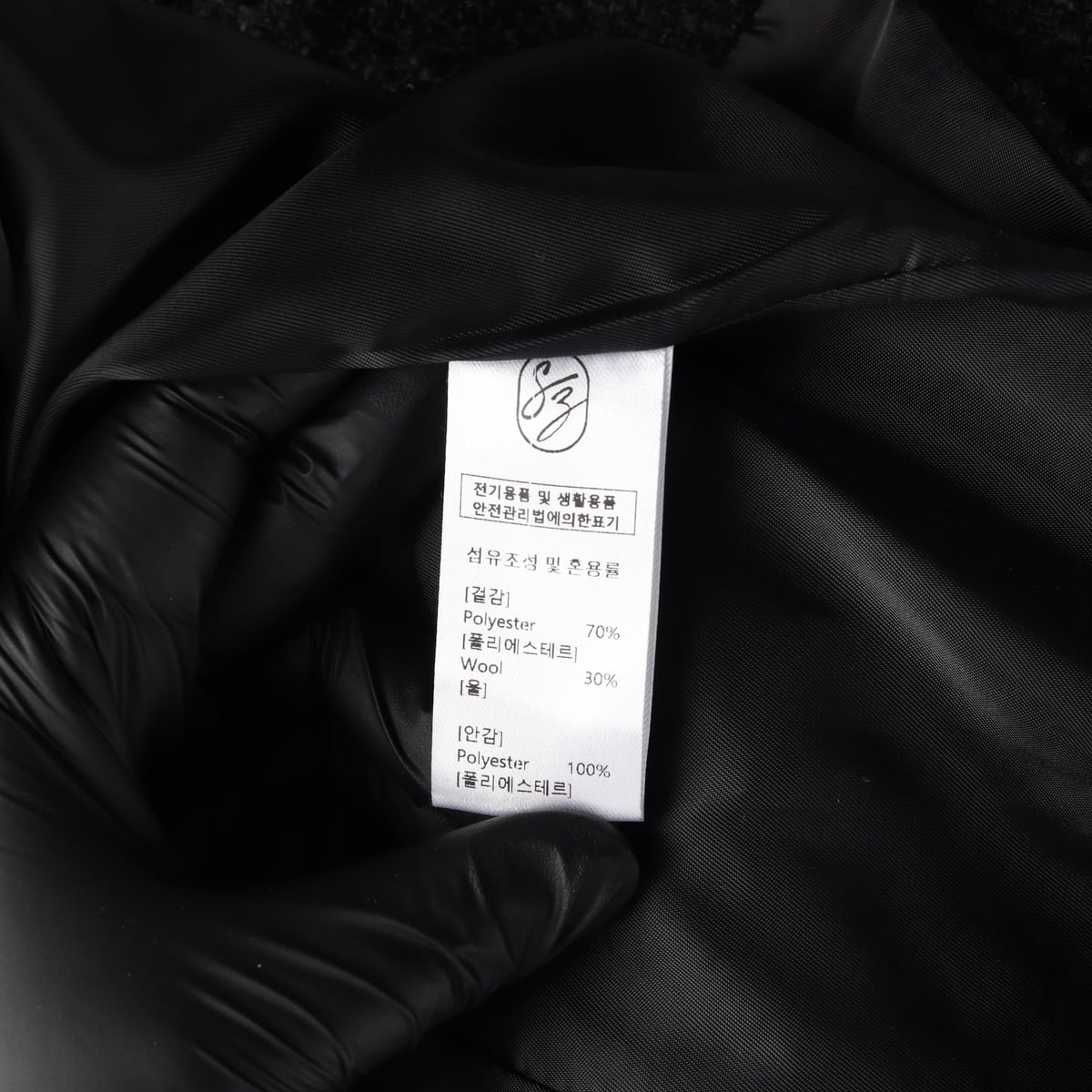 (새상품) 시야쥬 25FW 캐서린 오버핏 트위드 울 재킷 상세 이미지 4