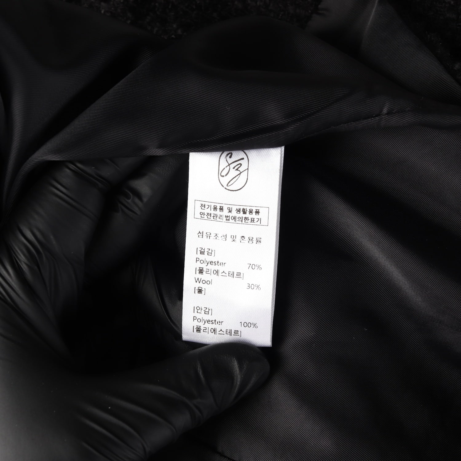 (새상품) 시야쥬 25FW 캐서린 오버핏 트위드 울 재킷 이미지 4
