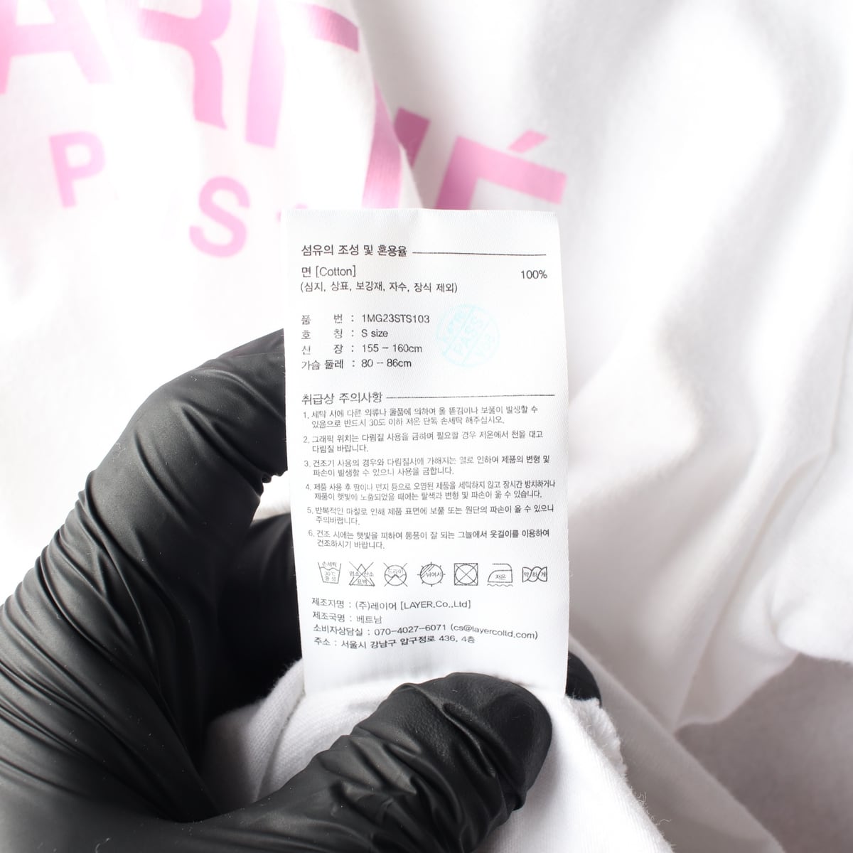 마리떼 프랑소와 저버 23SS 핑크 로고 프린트 반팔 티셔츠 화이트 상세 이미지 4