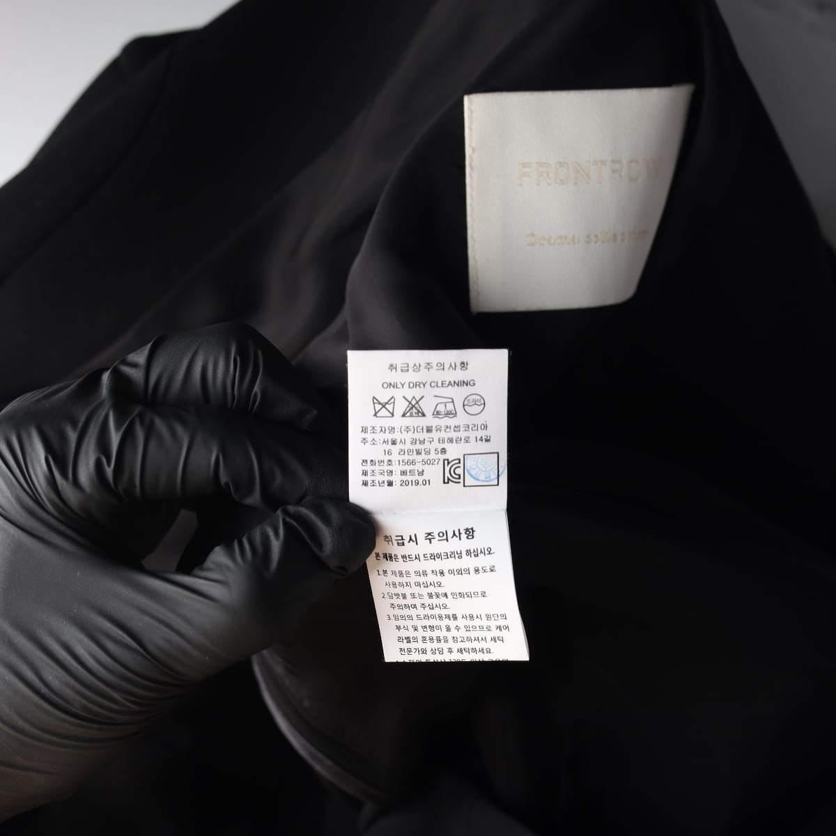 프론트로우 원 단추 블레이저 재킷 상세 이미지 5