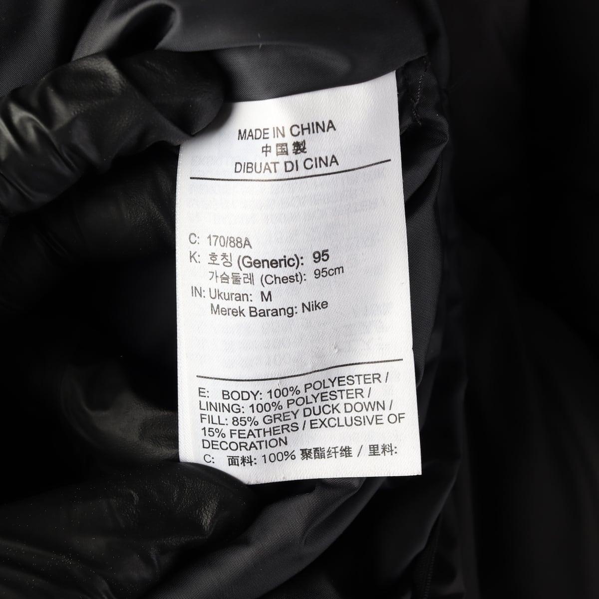 나이키 24FW STORM-FIT 덕 다운 후드 숏 패딩 상세 이미지 5