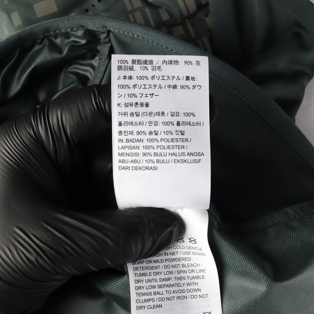 나이키 에어로로프트 구스다운 조끼 베스트 상세 이미지 5