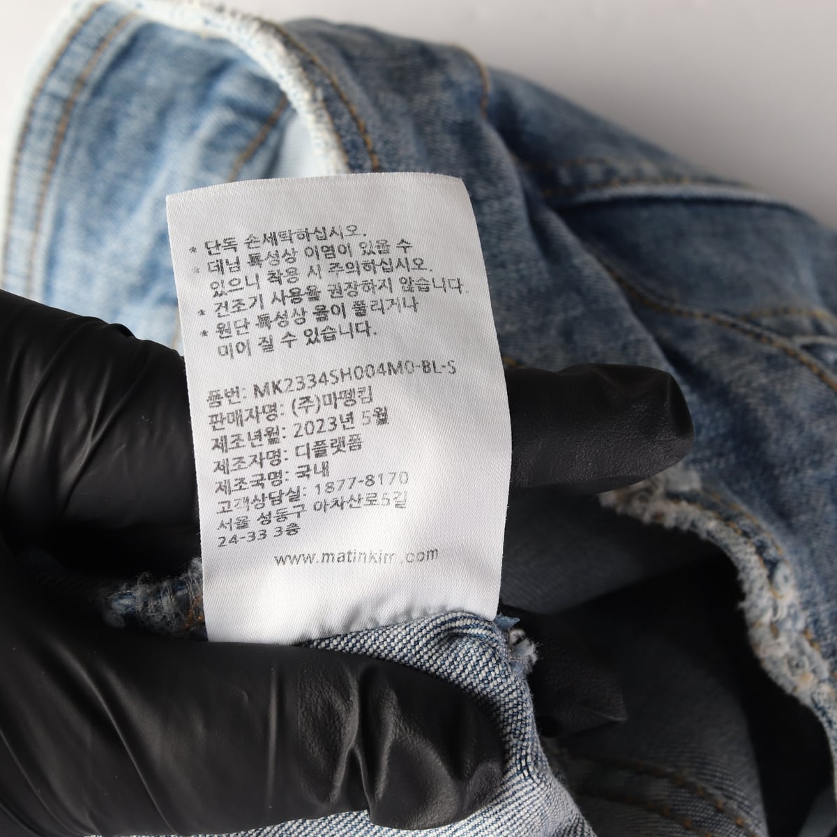 마뗑킴 23SS 마뗑킴 데님 크롭 셔켓 블루 상세 이미지 5