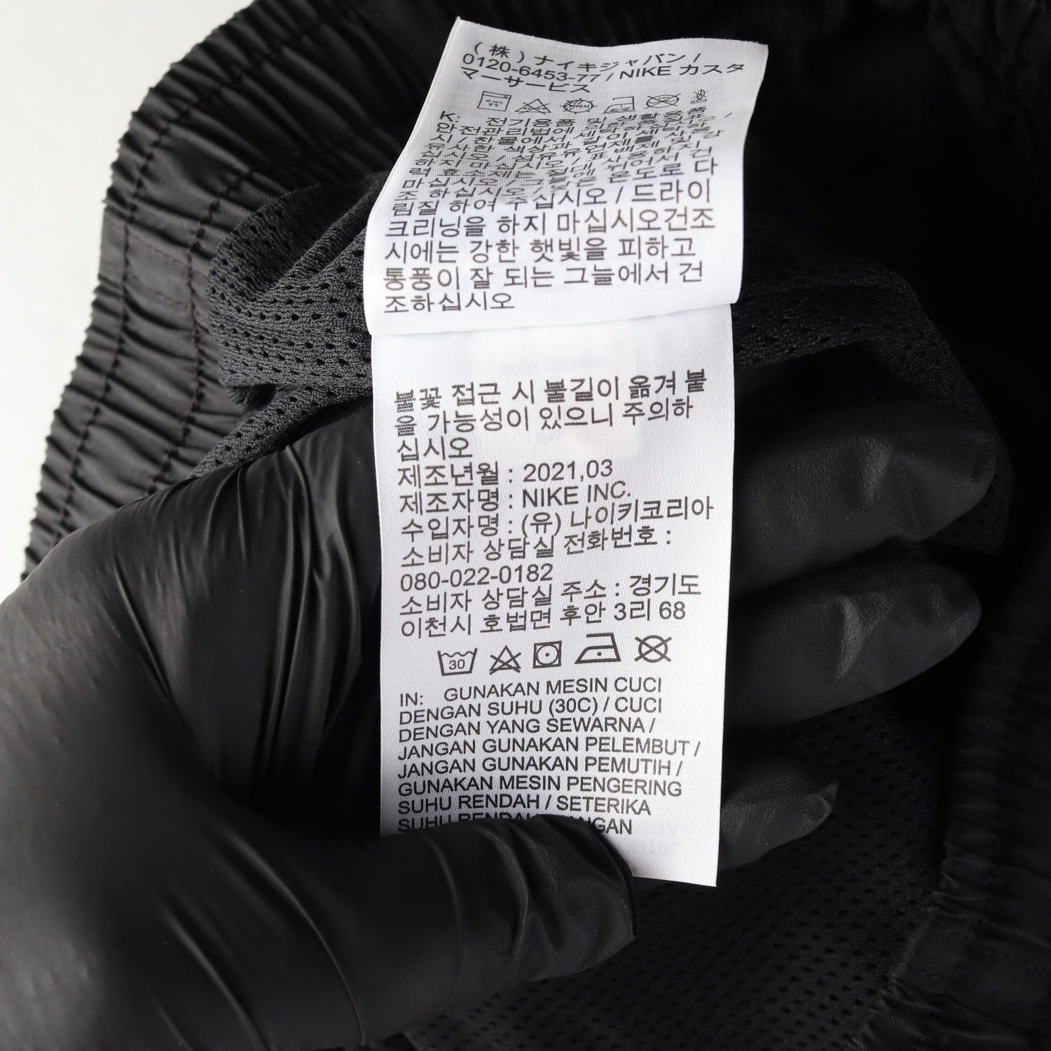 나이키 21SS 로고 프린트 숏팬츠 이미지 6