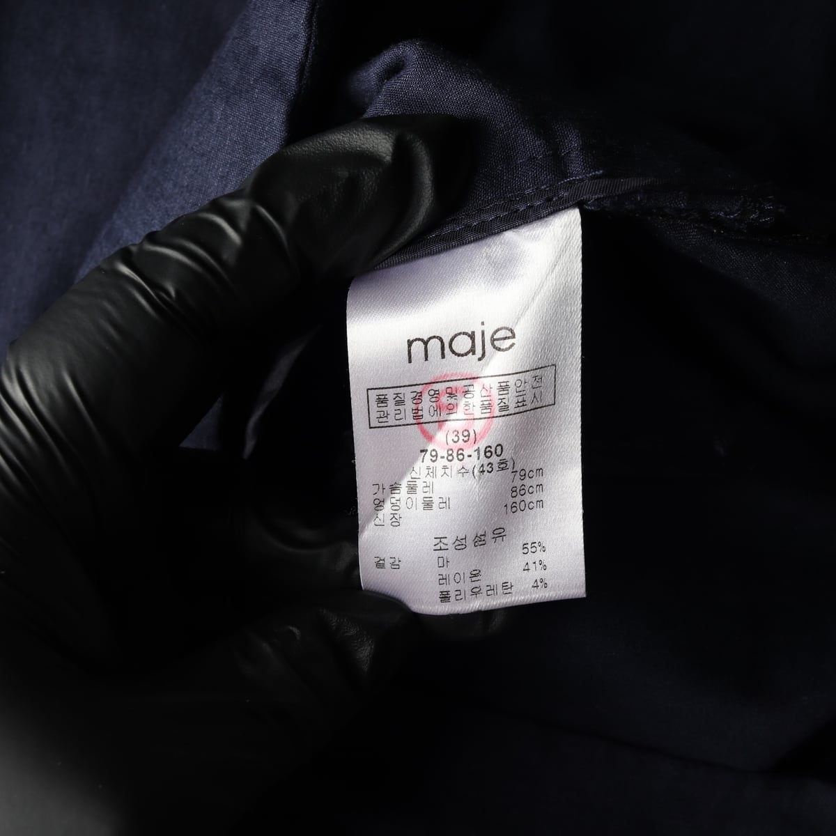 마쥬 마 혼방 투버튼 블레이저 재킷 상세 이미지 4