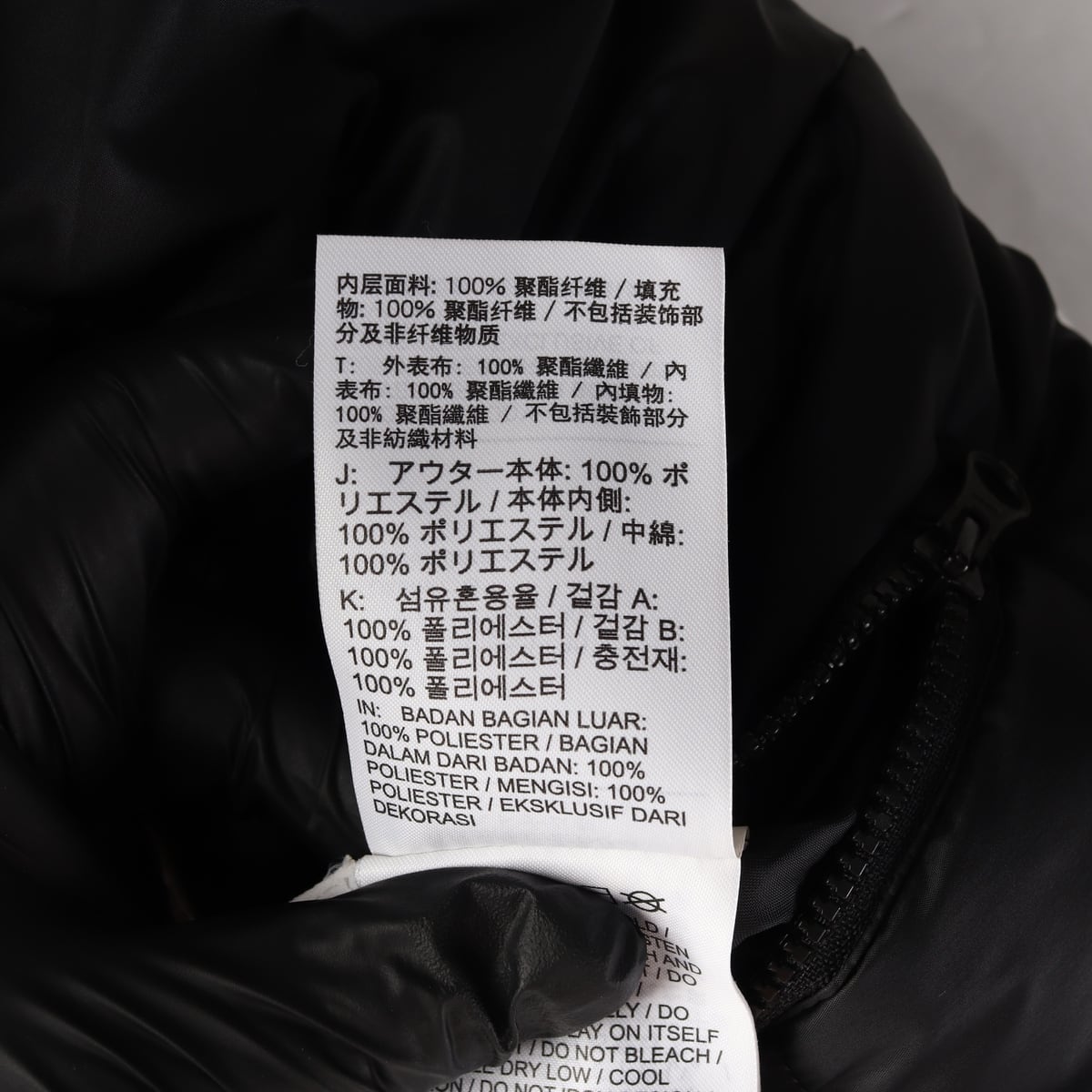 나이키 22FW NSW 써마핏 리펠 리버시블 자켓 블랙 화이트 상세 이미지 7