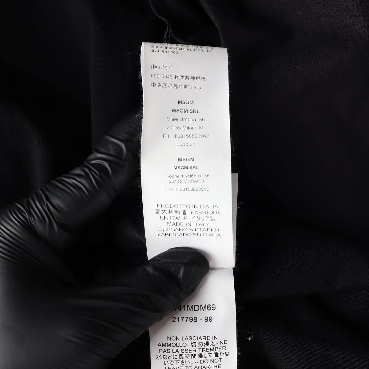 엠에스지엠 MSGM 21SS 러플 긴팔 블라우스 티셔츠 상세 이미지 6