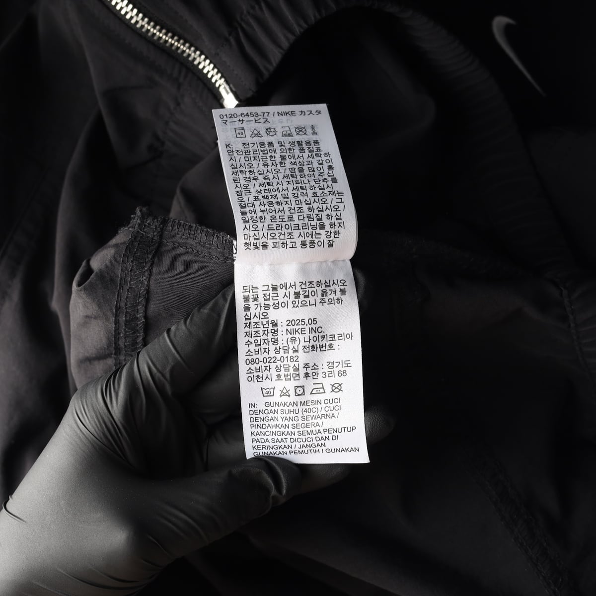 나이키 25FW 우븐 오버사이즈 리펠 UV 프로텍션 재킷 점퍼 상세 이미지 5