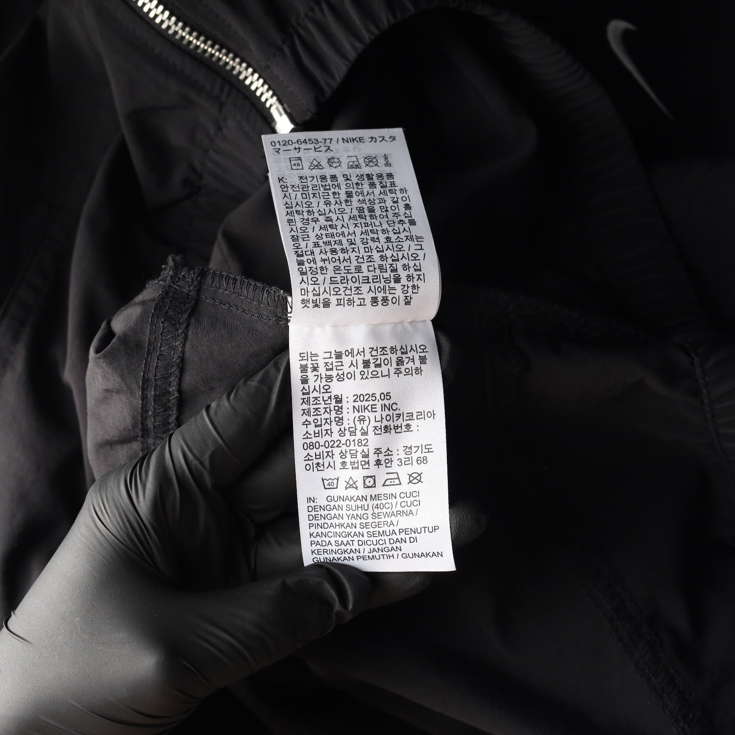나이키 25FW 우븐 오버사이즈 리펠 UV 프로텍션 재킷 점퍼 이미지 5