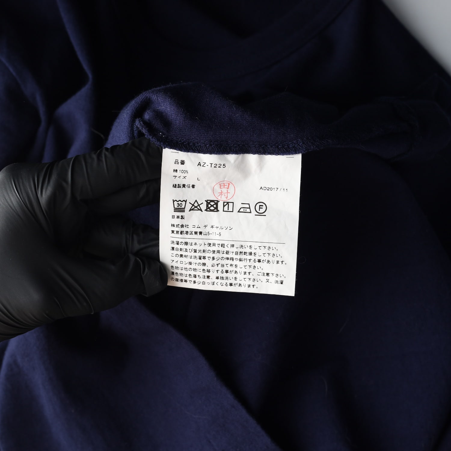 꼼데가르송 플레이 더블 하트 로고 와펜 반팔 티셔츠 네이비  이미지 4