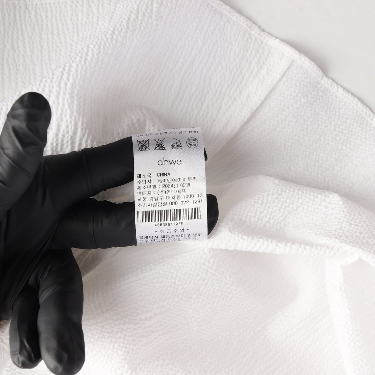 아위 24SS 셔링 버튼 면 블라우스 상세 이미지 5