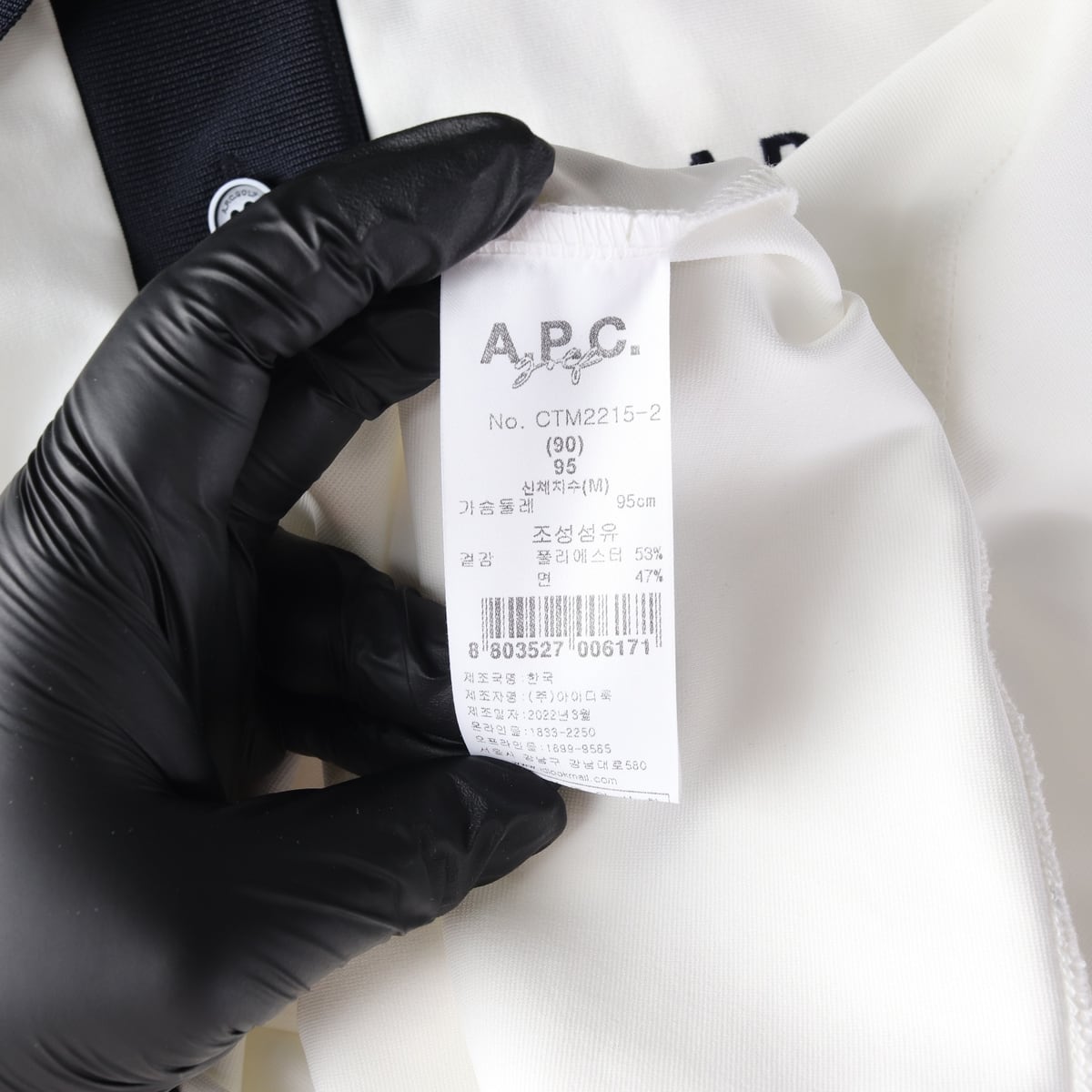 (새상품) 아페쎄 APC 골프 22SS 로고 자수 폴로 반팔 티셔츠 상세 이미지 4