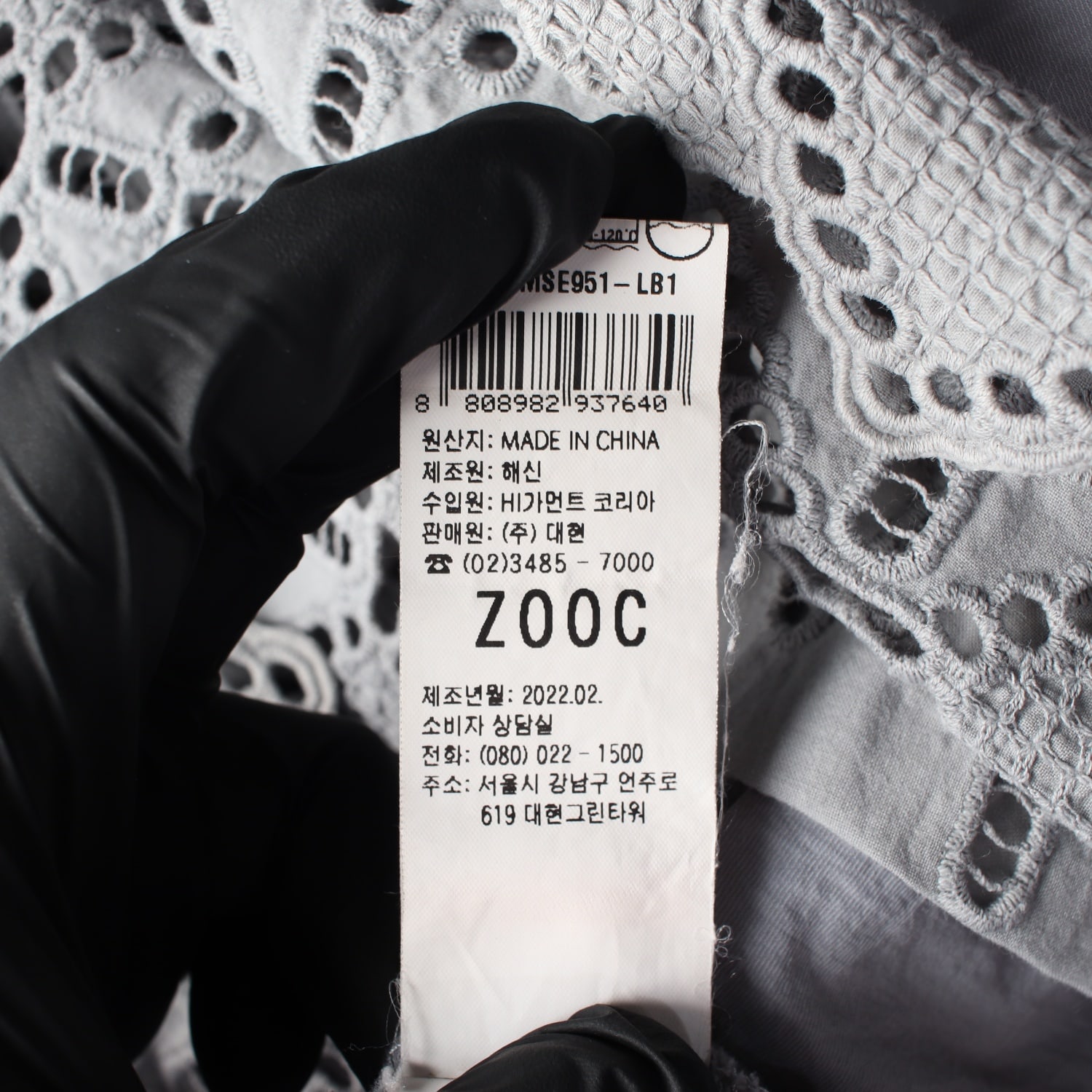 주크 22SS 펀칭 레이스 슬리브리스 롱 원피스 이미지 5