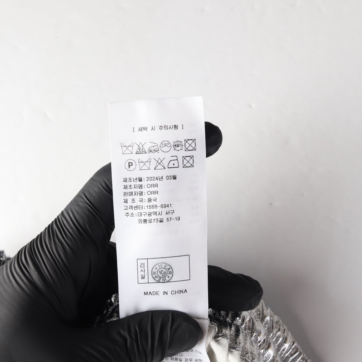 오르 24SS 메탈릭 밴딩 와이드 숏팬츠 상세 이미지 5