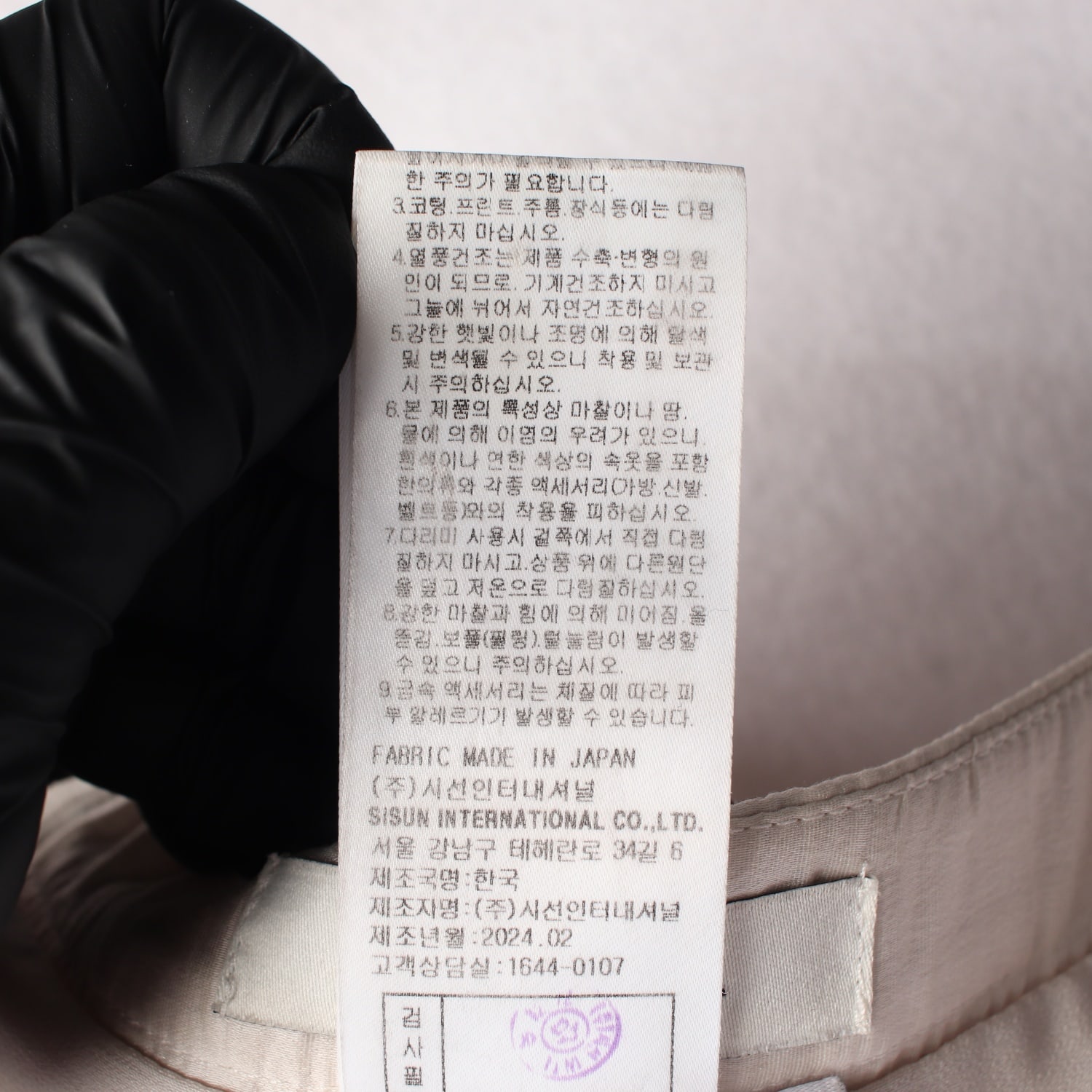 미샤 24SS 오간자 플레어 버튼 롱 스커트 이미지 4