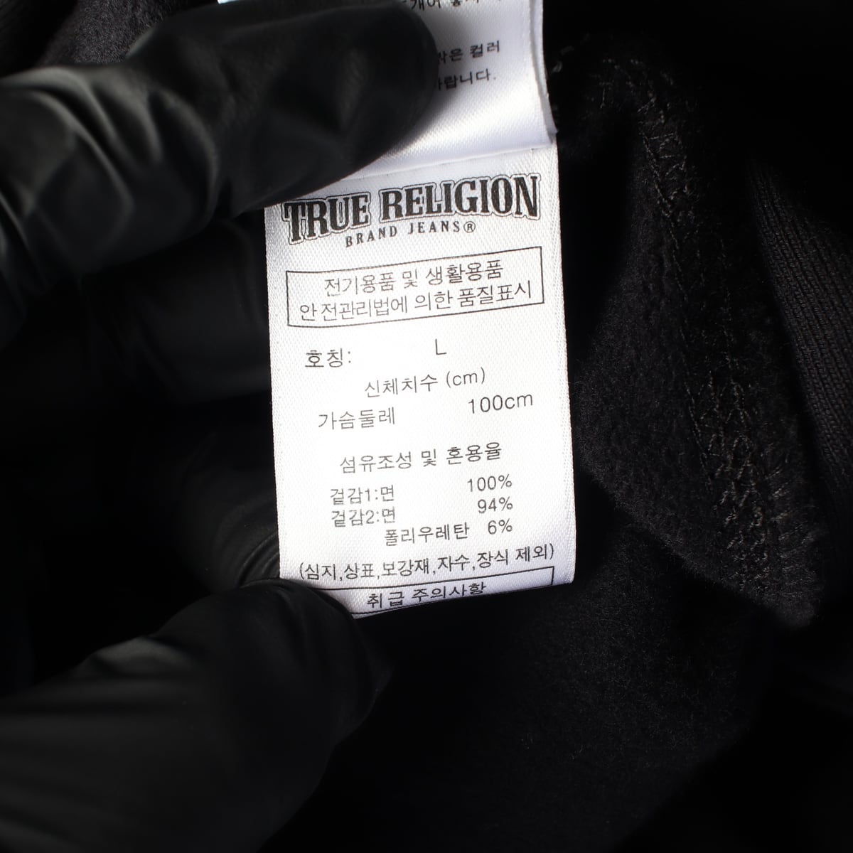 트루릴리전 25FW 빅 홀 스슈 로고 월드투어 그래픽 후드티 상세 이미지 4