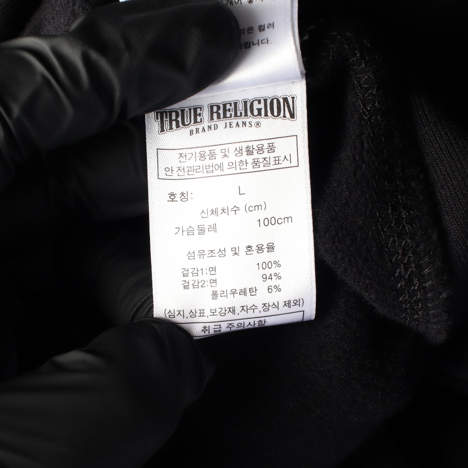 트루릴리전 25FW 빅 홀 스슈 로고 월드투어 그래픽 후드티 이미지 4