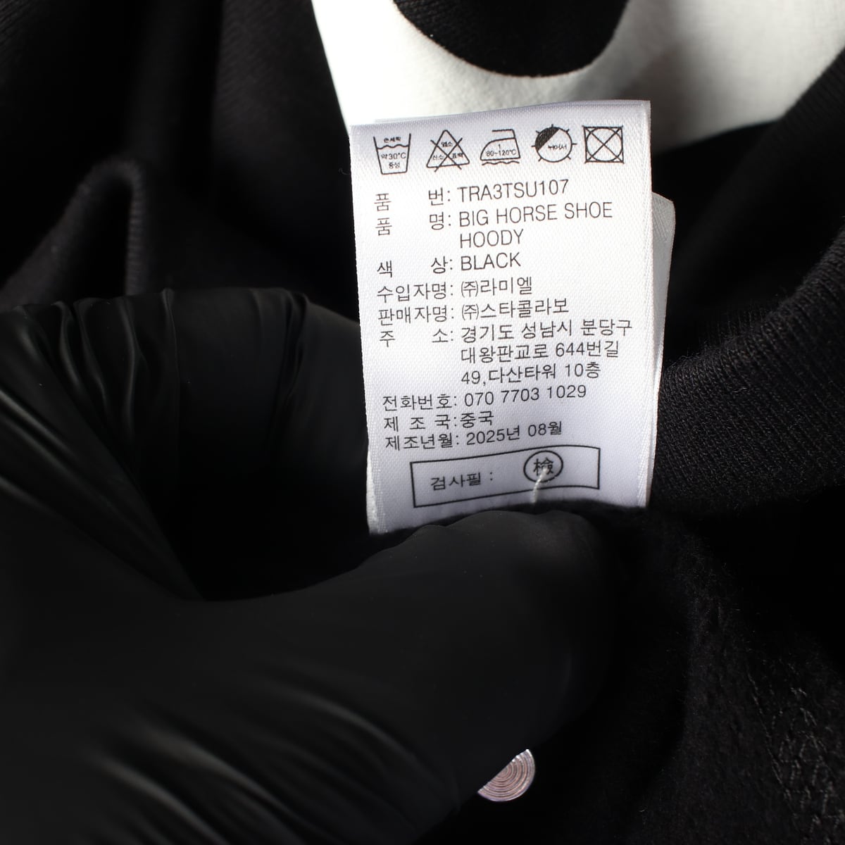 트루릴리전 25FW 빅 홀 스슈 로고 월드투어 그래픽 후드티 상세 이미지 5