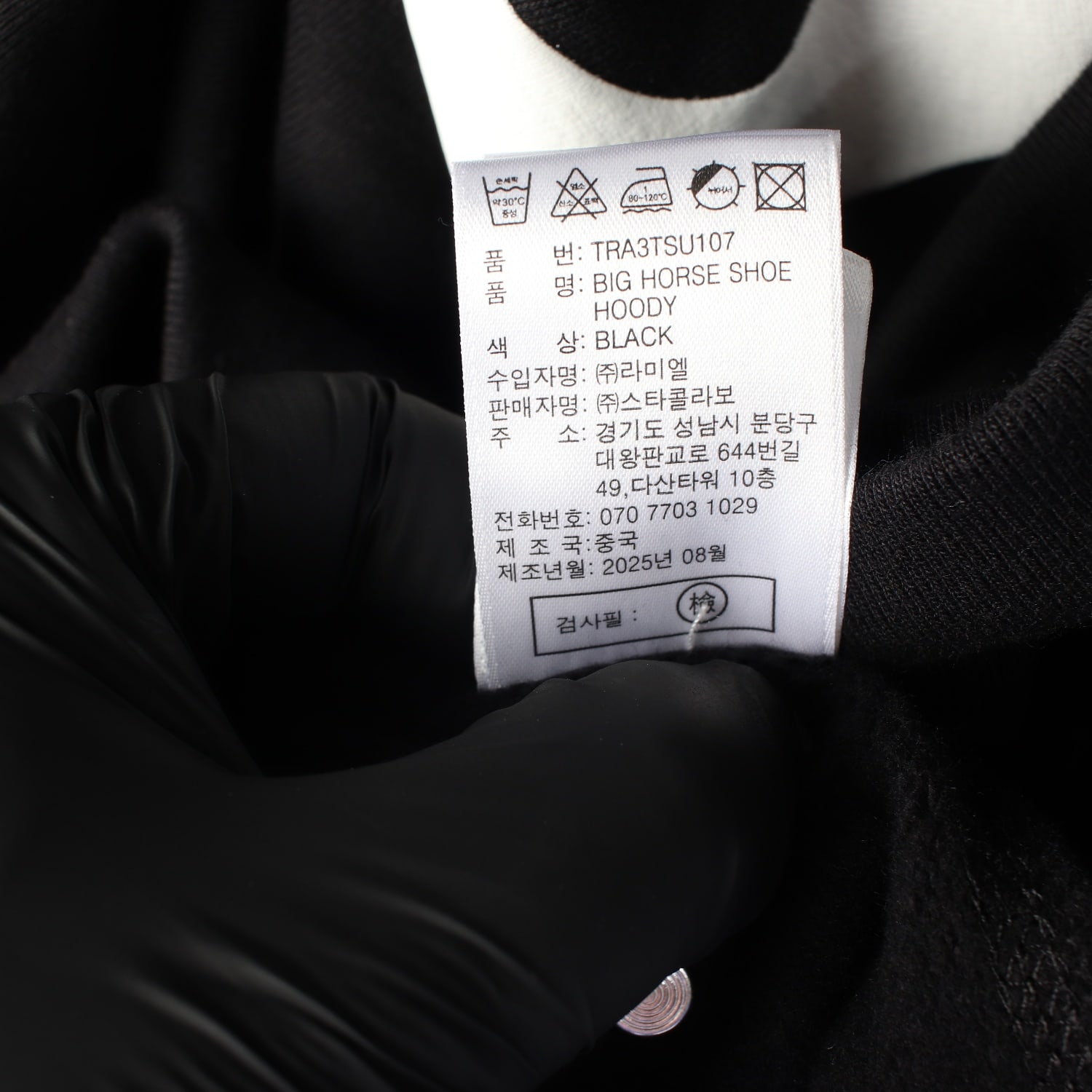 트루릴리전 25FW 빅 홀 스슈 로고 월드투어 그래픽 후드티 이미지 5