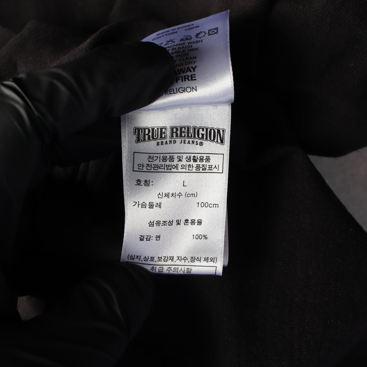 트루릴리전 24FW 월드 투어 그래픽 로고 면 긴팔 티셔츠 상세 이미지 5