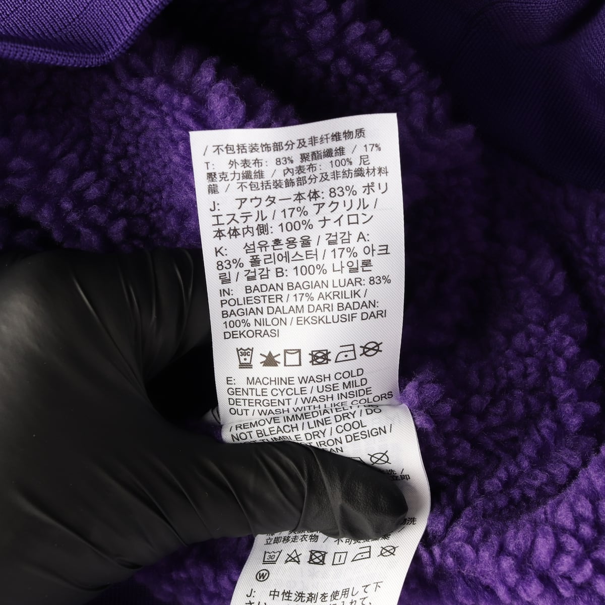 나이키 23FW 빅 스우시 로고 리버시블 플리스 점퍼 상세 이미지 5