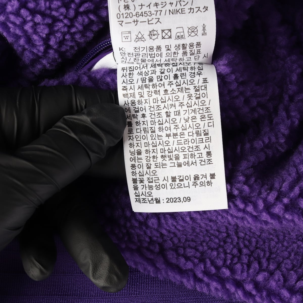 나이키 23FW 빅 스우시 로고 리버시블 플리스 점퍼 상세 이미지 6
