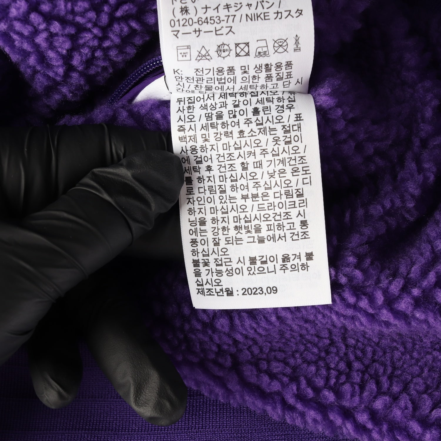 나이키 23FW 빅 스우시 로고 리버시블 플리스 점퍼 이미지 6
