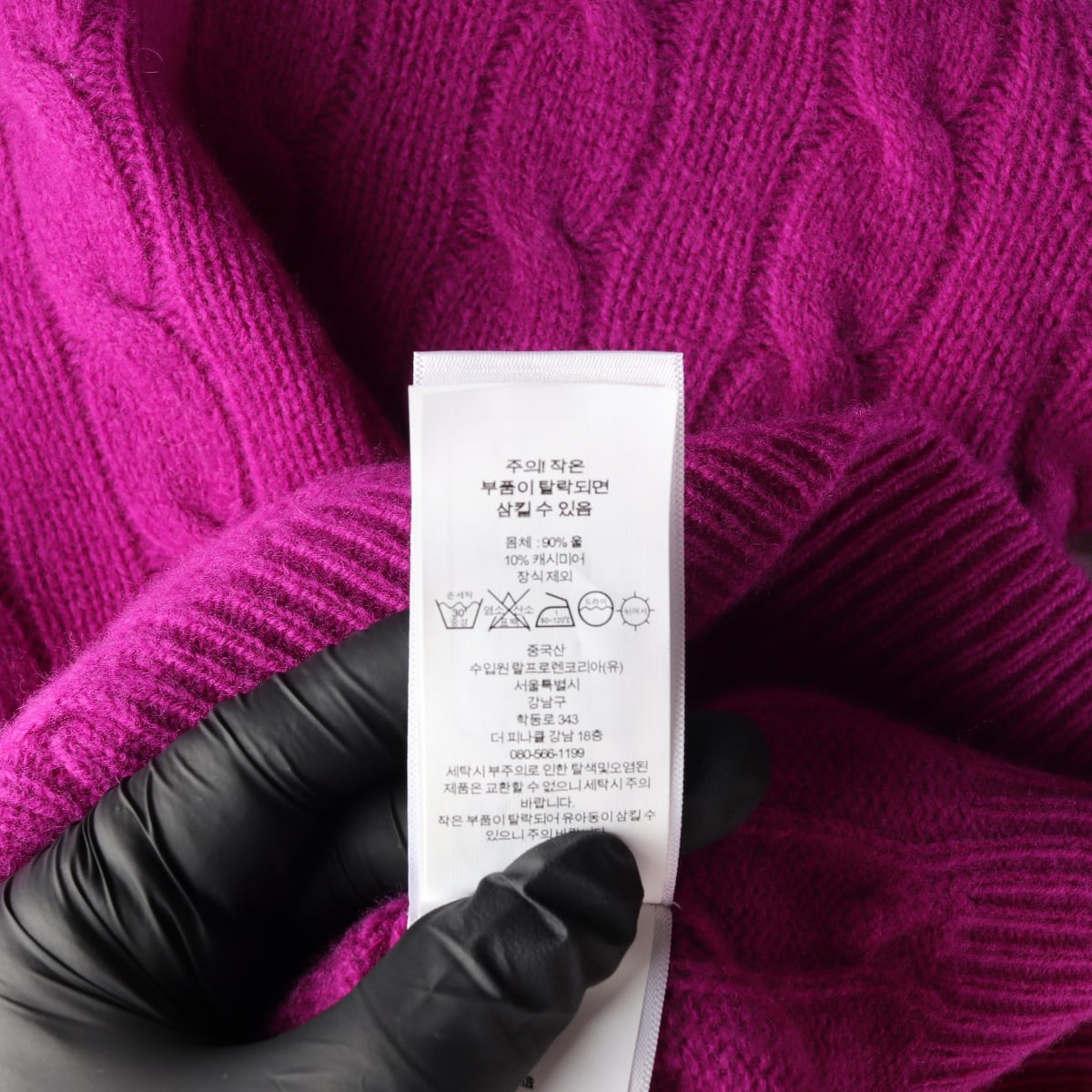 폴로 랄프 로렌 23FW 신형 QR 캐시미어 케이블 니트스웨터 퍼플 상세 이미지 5