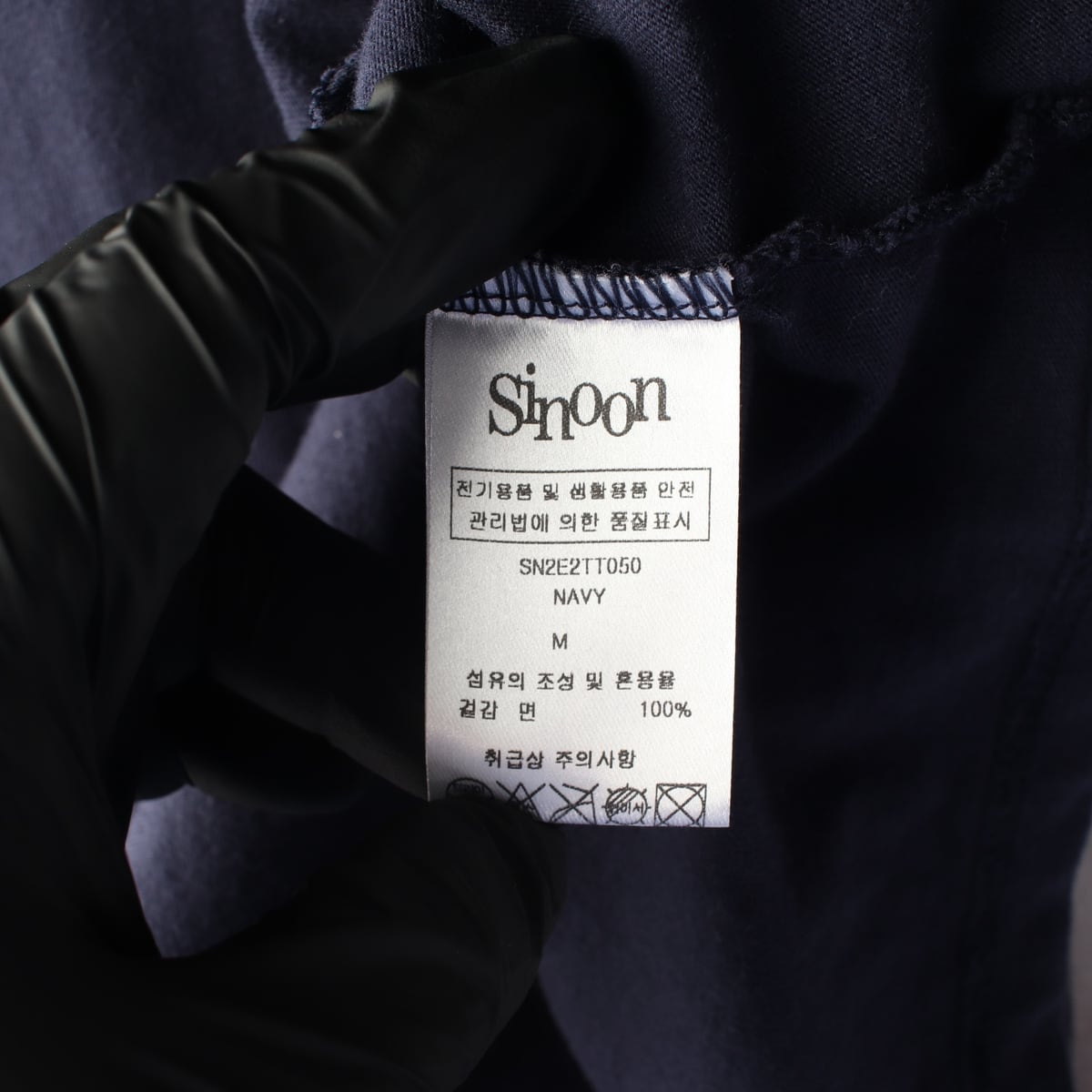 시눈 24SS 시그니처 로고 크롭 티셔츠 네이비 상세 이미지 4