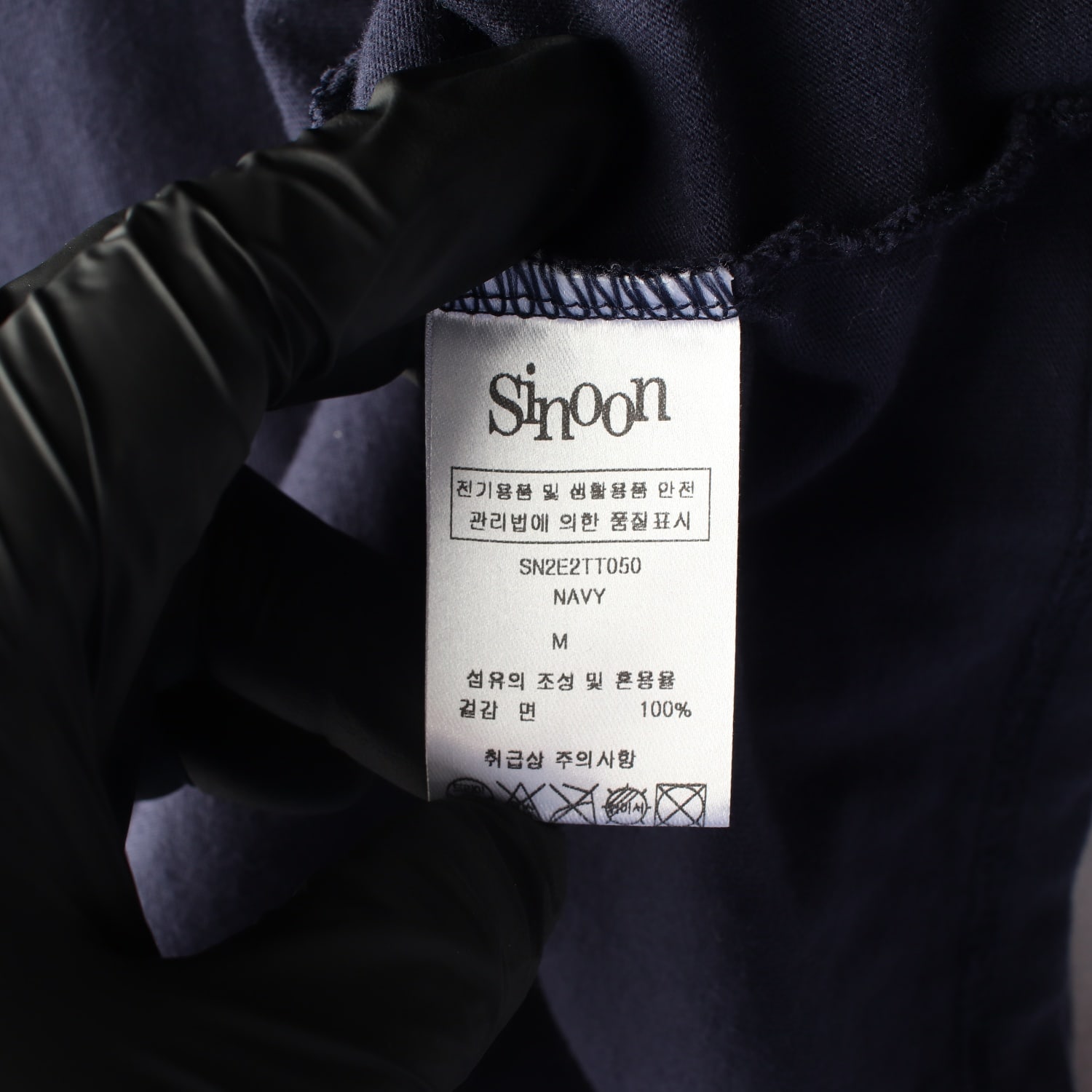 시눈 24SS 시그니처 로고 크롭 티셔츠 네이비 이미지 4