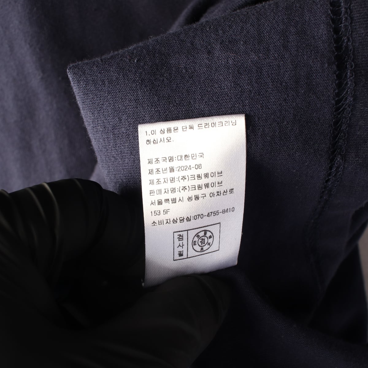 시눈 24SS 시그니처 로고 크롭 티셔츠 네이비 상세 이미지 5