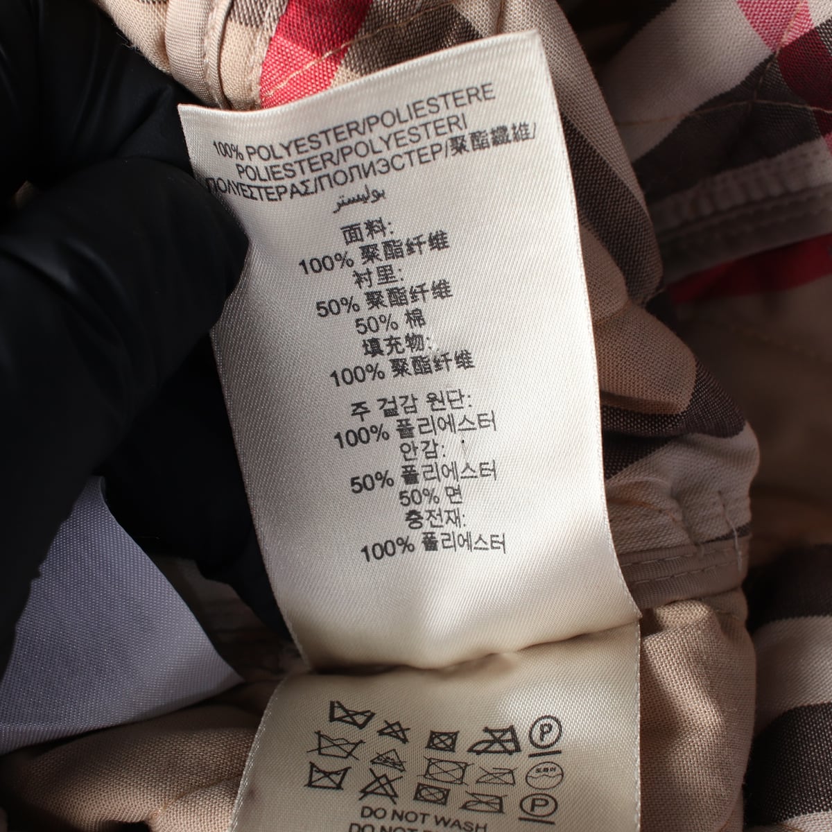 버버리 브릿 퀼팅 벨티드 경량 패딩 트렌치 코트 상세 이미지 6