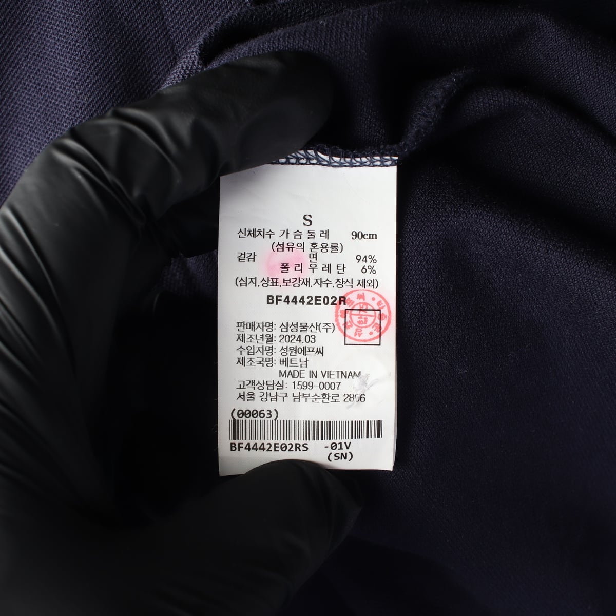 빈폴 24SS 카라넥 로고 자수 면 반팔 티셔츠 상세 이미지 4