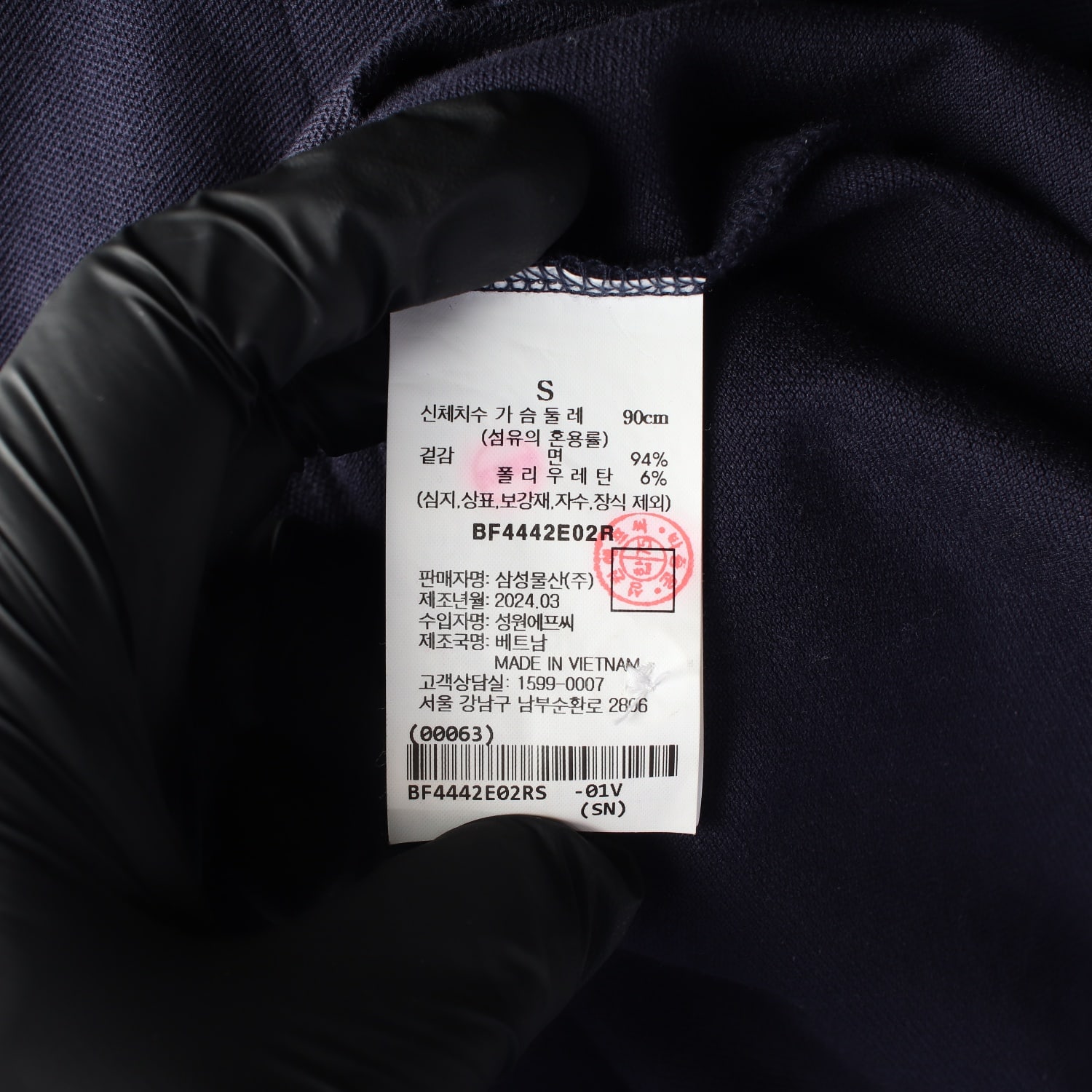 빈폴 24SS 카라넥 로고 자수 면 반팔 티셔츠 이미지 4