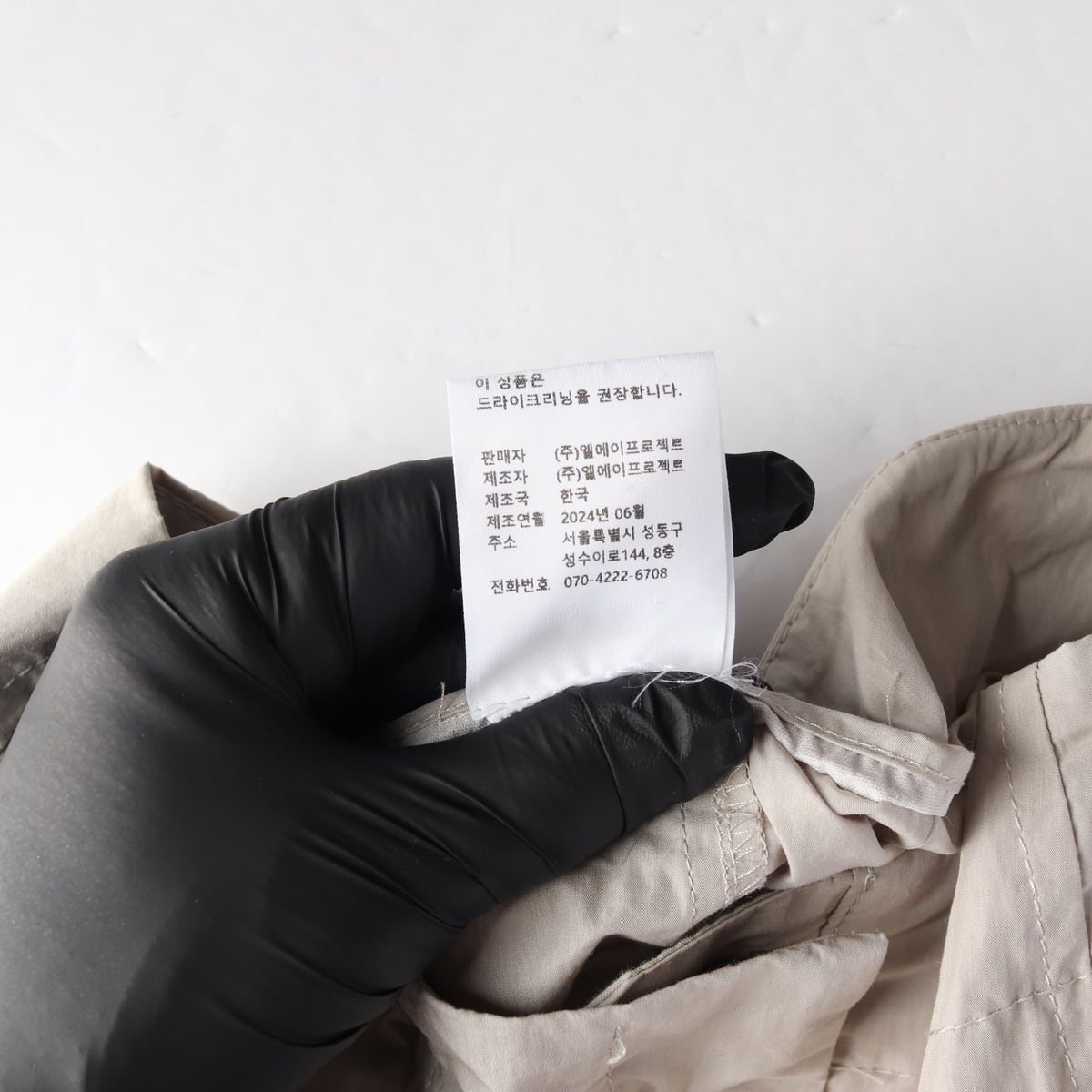 르 Le 24SS 카고 머메이드 롱 스커트 상세 이미지 5