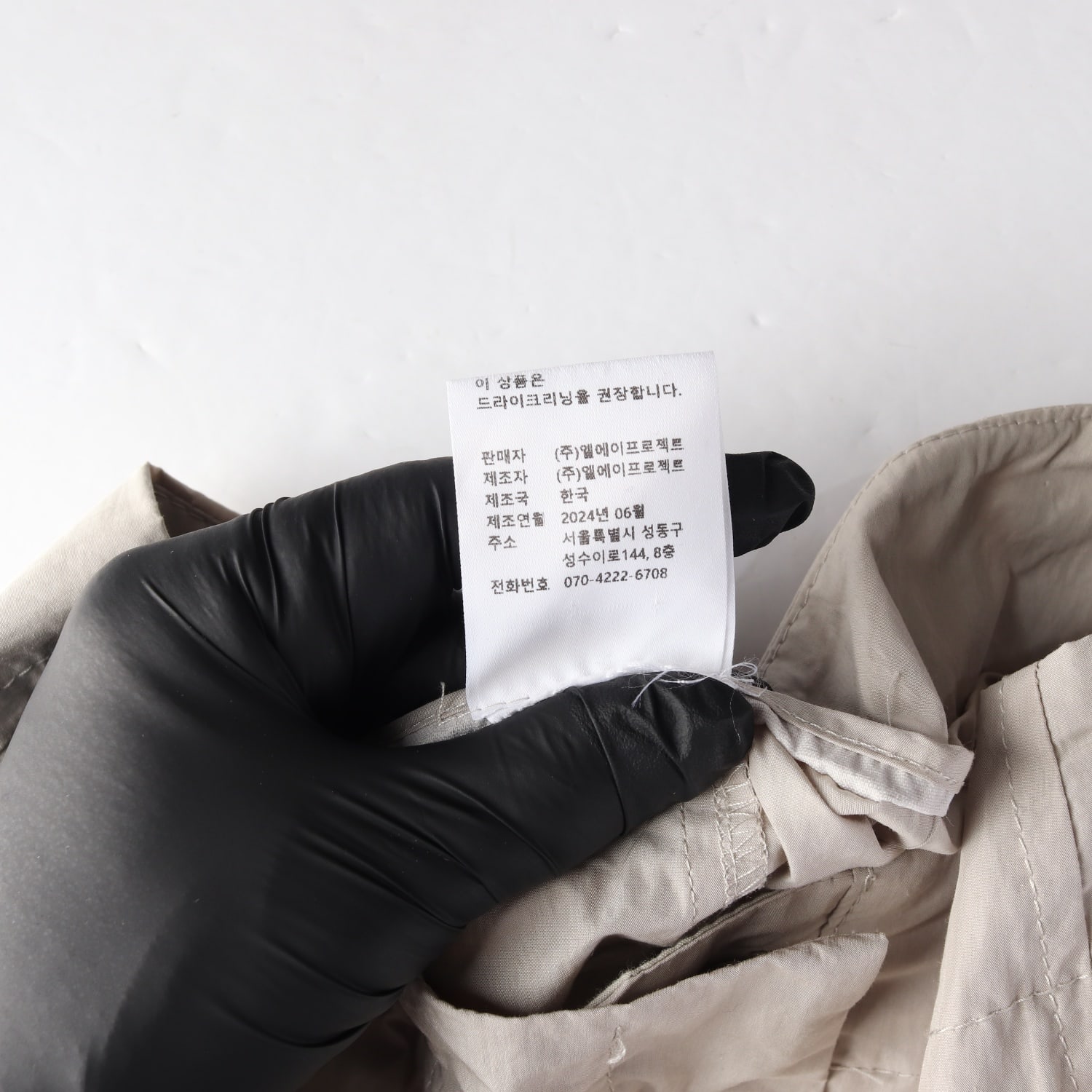 르 Le 24SS 카고 머메이드 롱 스커트 이미지 5