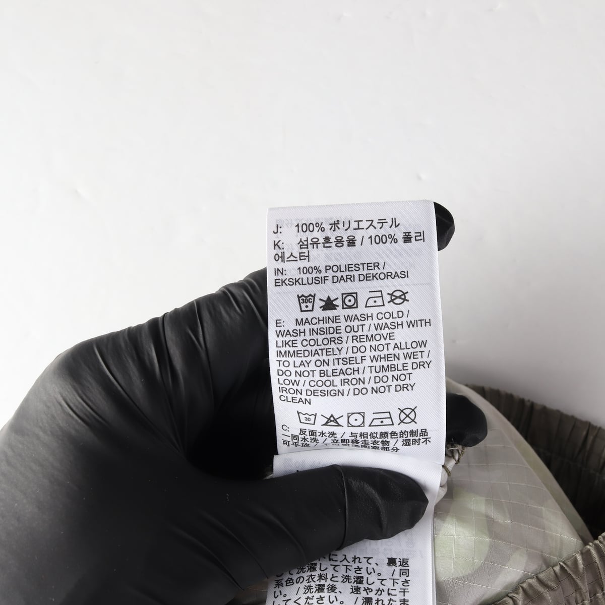 나이키 21FW 카무플라주 패턴 테이퍼드 조거팬츠 상세 이미지 5