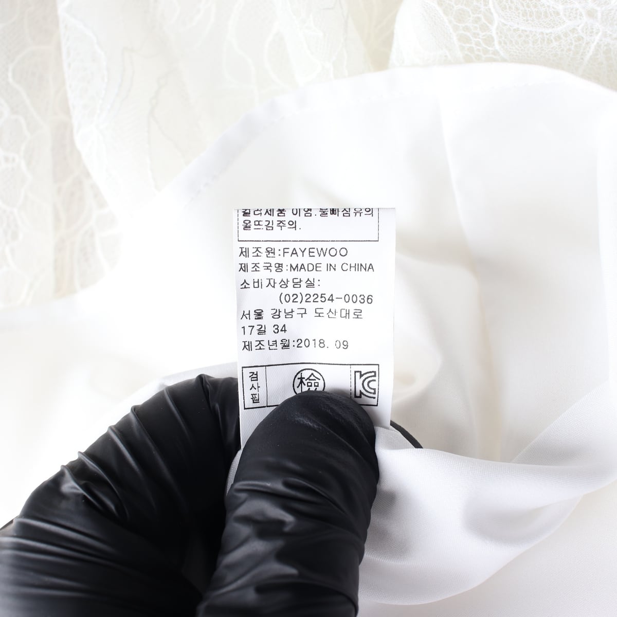 페이우 레이스 머메이드핏 롱 원피스 드레스 웨딩 아이보리 상세 이미지 6