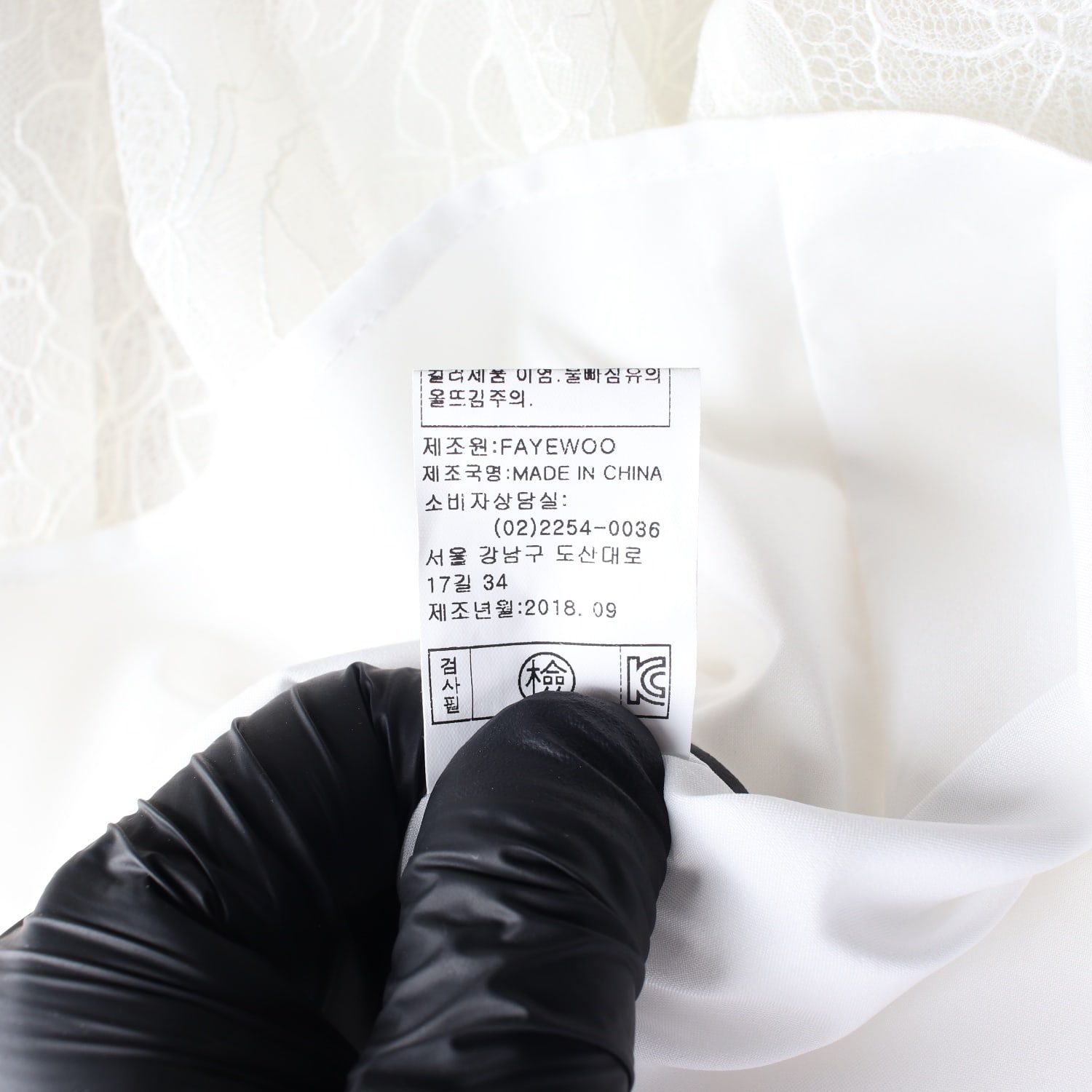 페이우 레이스 머메이드핏 롱 원피스 드레스 웨딩 아이보리 이미지 6