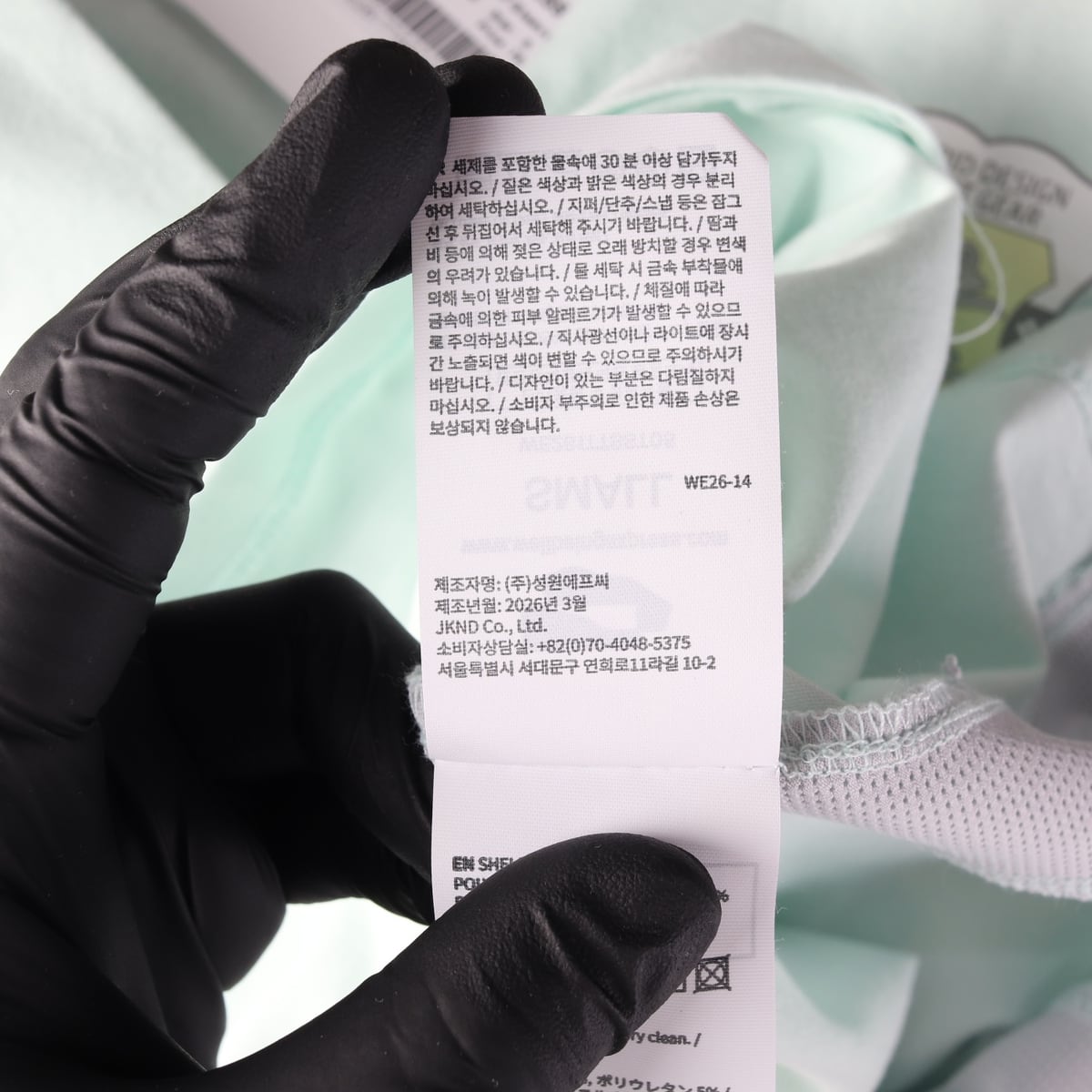 (새상품) 웰빙익스프레스 26SS 코튼 풋볼 하프 슬리브 반팔 티셔츠 상세 이미지 5