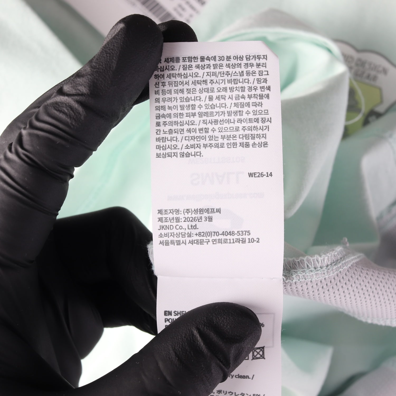 (새상품) 웰빙익스프레스 26SS 코튼 풋볼 하프 슬리브 반팔 티셔츠 이미지 5