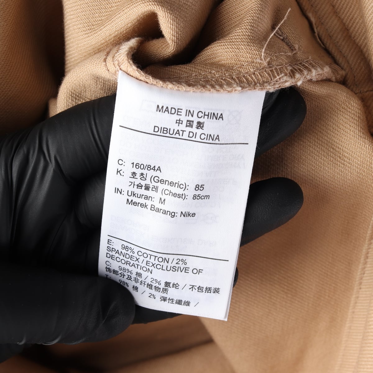 나이키 조던 23SS 오버핏 플라이트 트럭커 재킷 데저트 베이지 상세 이미지 4