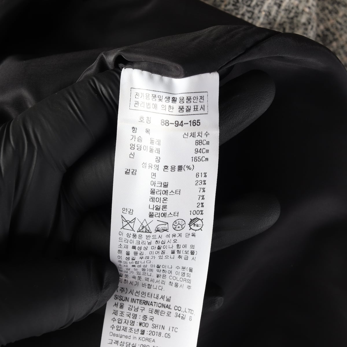 잇미샤 트위드 배색 면 숏 원피스 상세 이미지 4