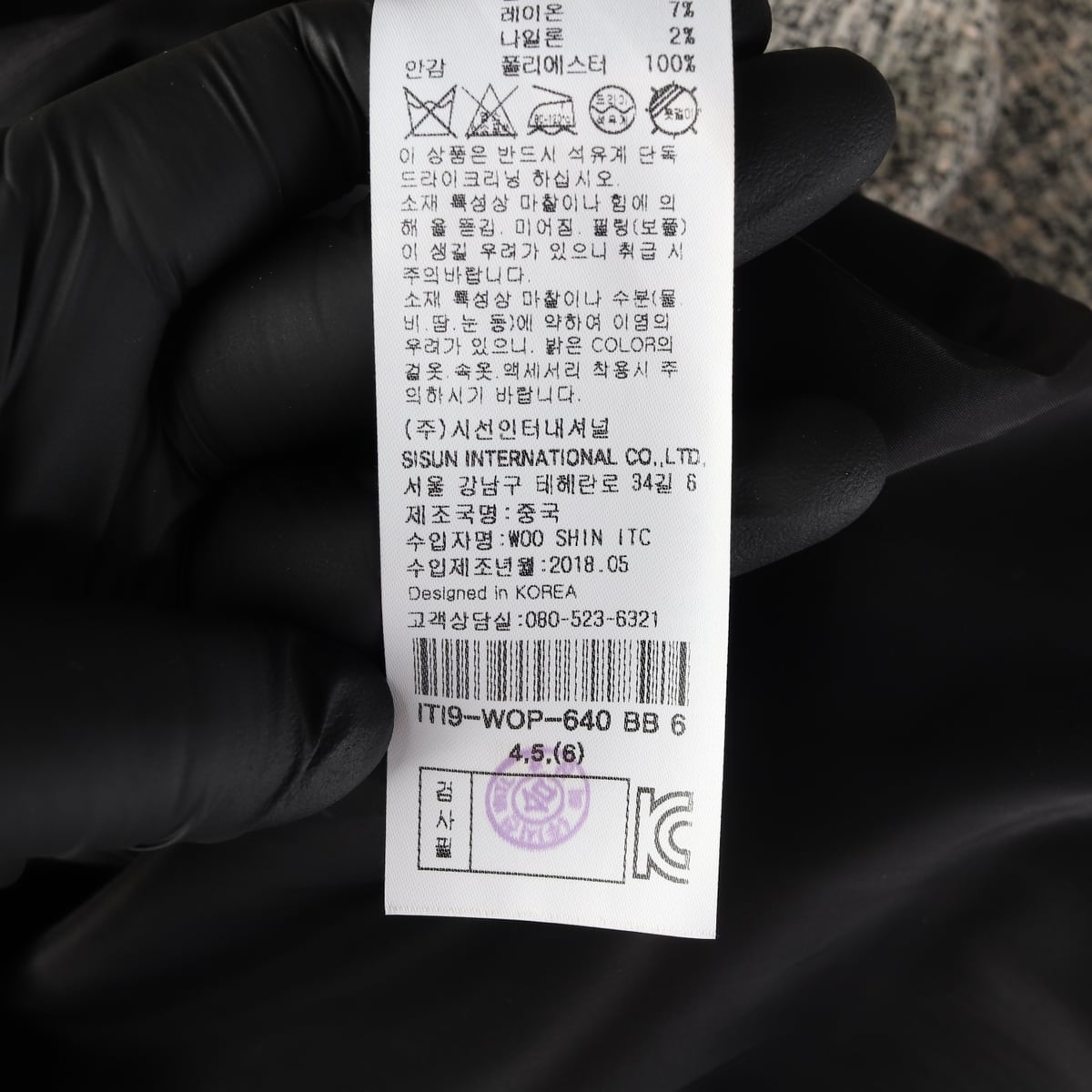 잇미샤 트위드 배색 면 숏 원피스 상세 이미지 5