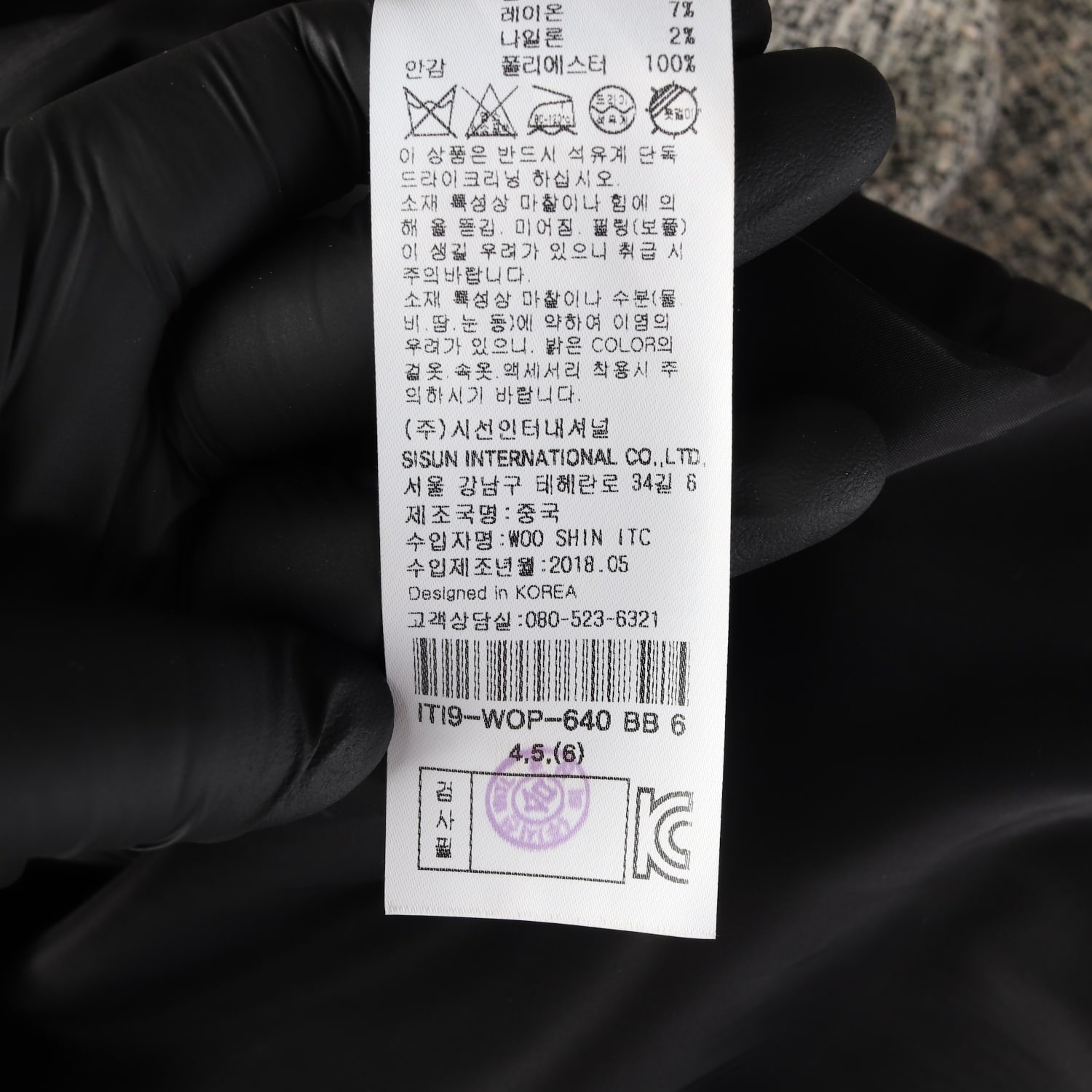 잇미샤 트위드 배색 면 숏 원피스 이미지 5