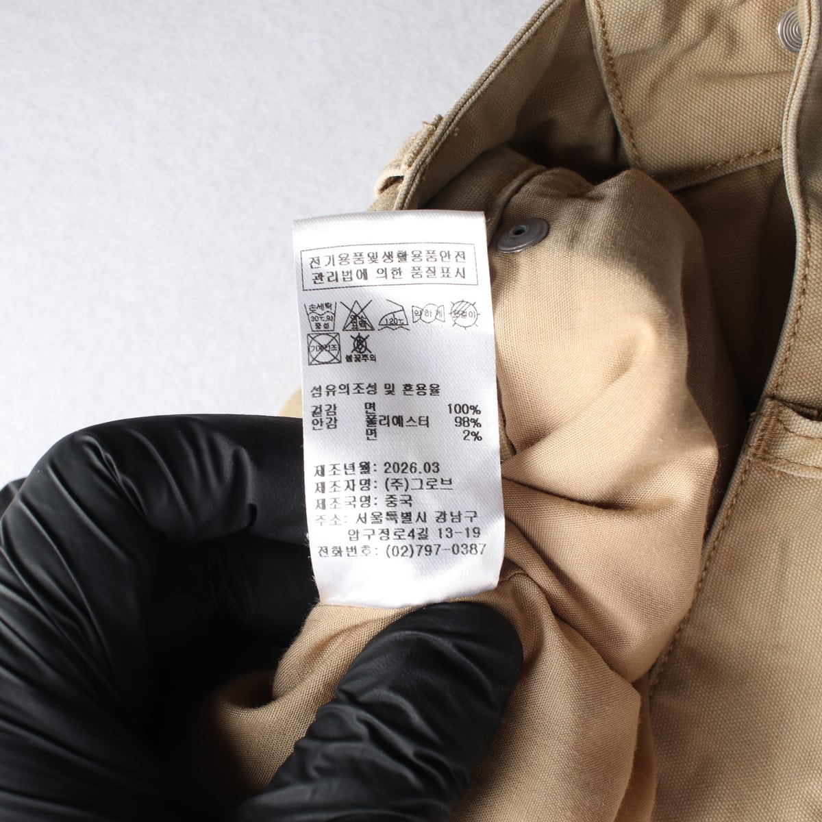 그로브 26SS TORI 토리 벌룬 쇼츠 숏팬츠 베이지 상세 이미지 5