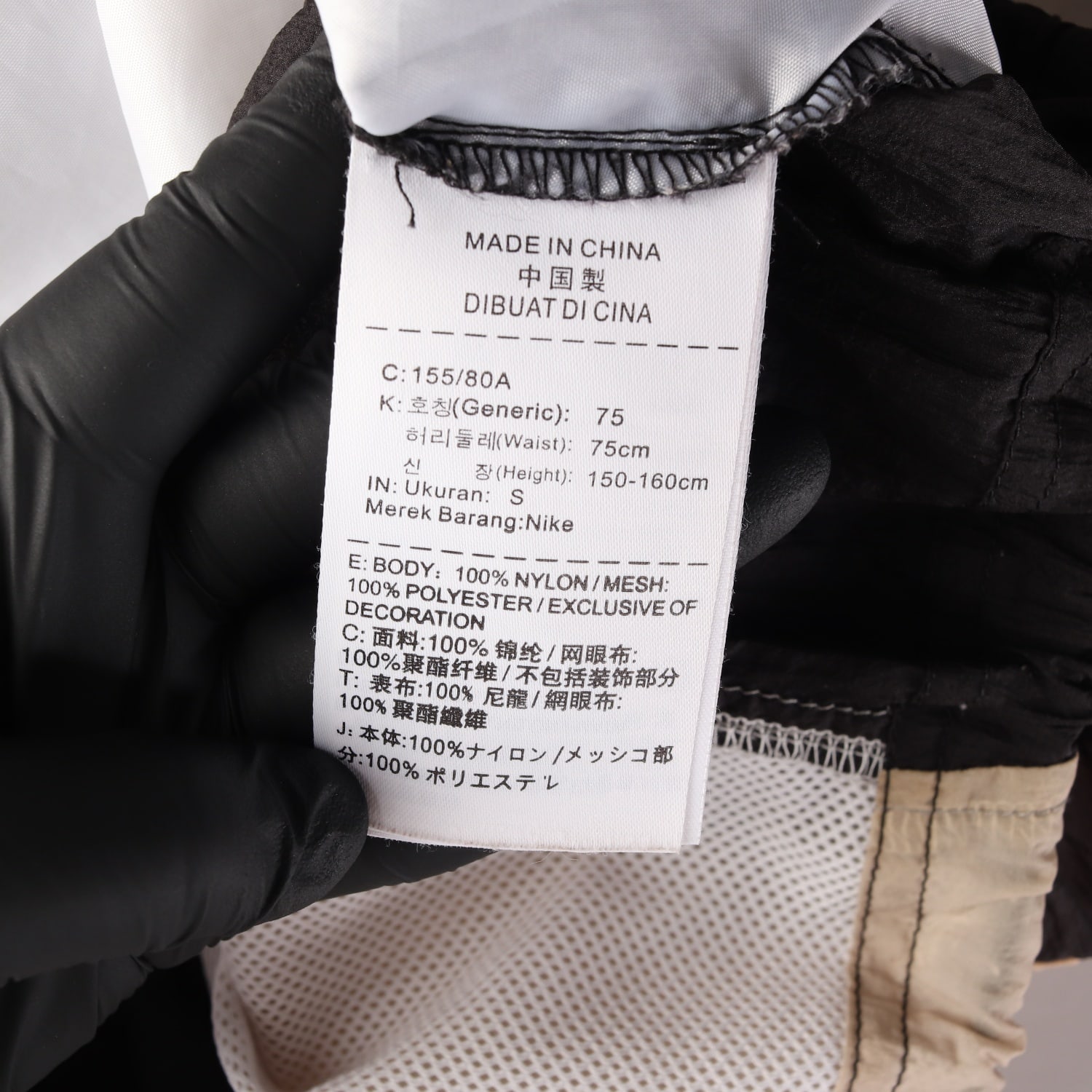 나이키 컬러블록 윈드 러너 바람막이 재킷  이미지 4